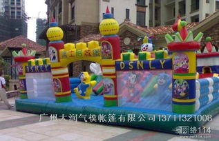 广州大型充气玩具充气城堡充气大型滑梯充气儿童床